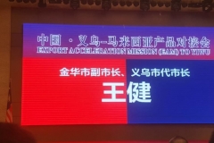 PHOTO-2018-11-12-09-20-23