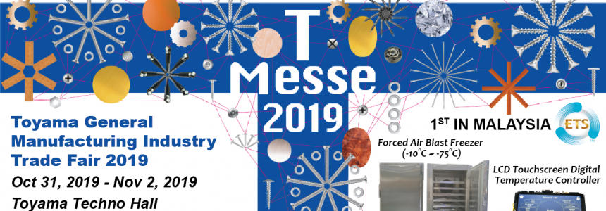 ETS Bio Freeze To Exhibit At T-Messe Toyama General Manufacturing Industry Trade Fair 2019