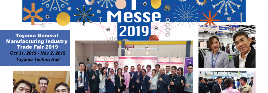 ETS Bio Freeze At T-Messe Toyama General Manufacturing Industry Trade Fair 2019